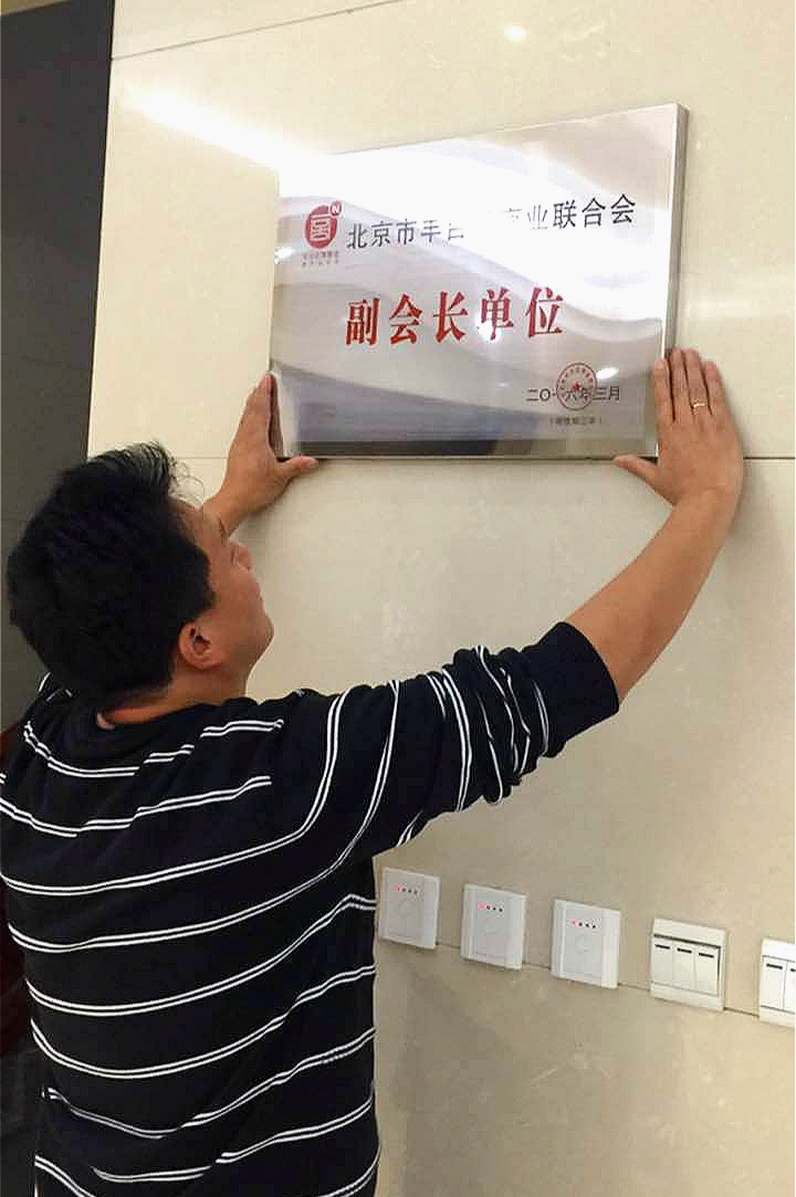 Stake官网-相信品牌力量