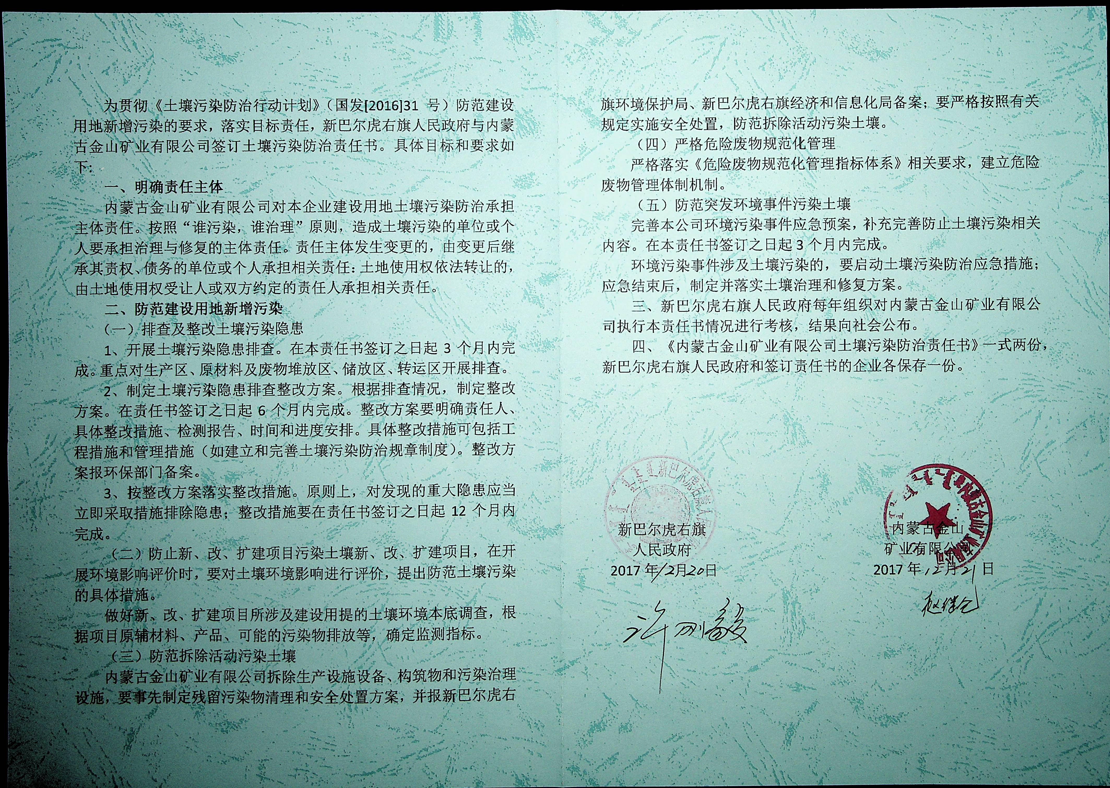 Stake官网-相信品牌力量