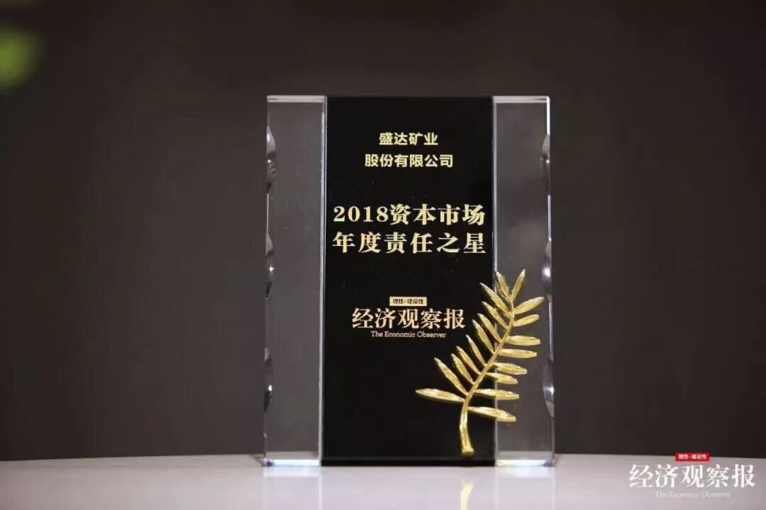 43b6163140424a8a6c5ae7681d017213 Stake官网-相信品牌力量