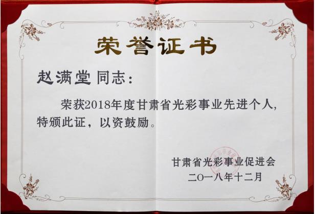 Stake官网-相信品牌力量