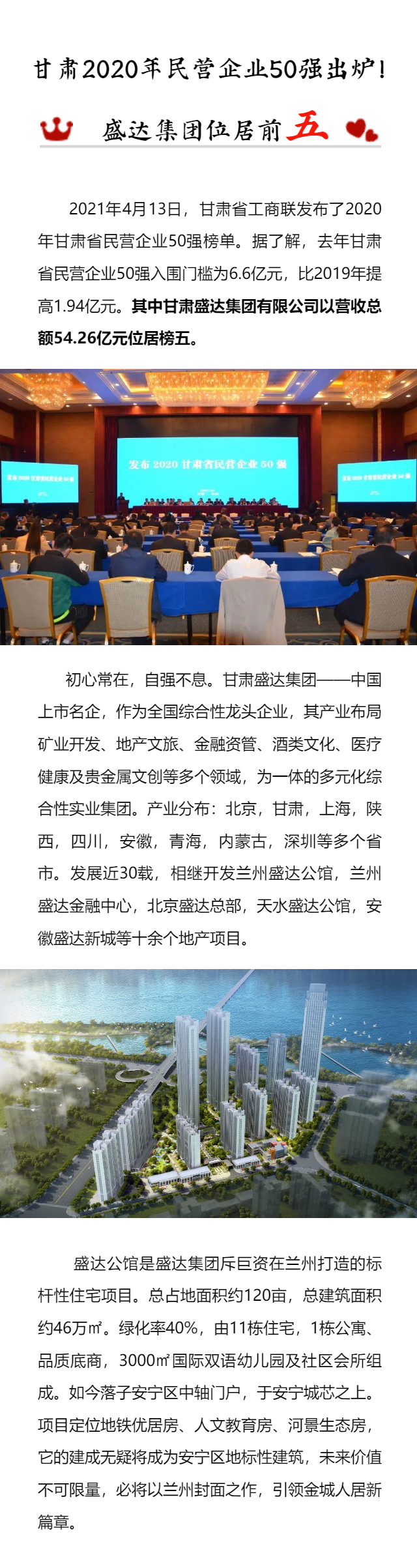 Stake官网-相信品牌力量