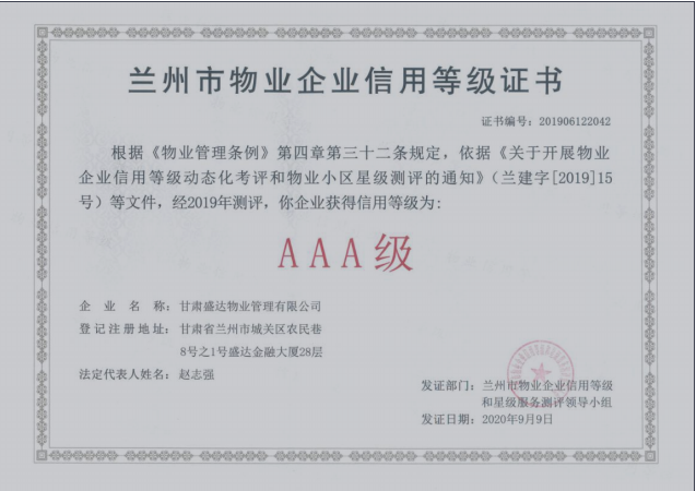 Stake官网-相信品牌力量