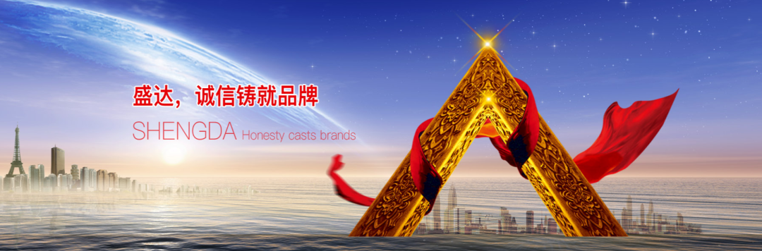 57e874ebecd9f485f54ca0e80d83de18 Stake官网-相信品牌力量