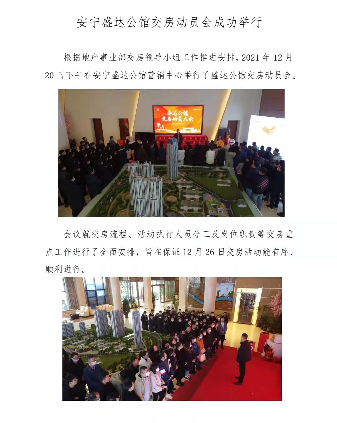 Stake官网-相信品牌力量