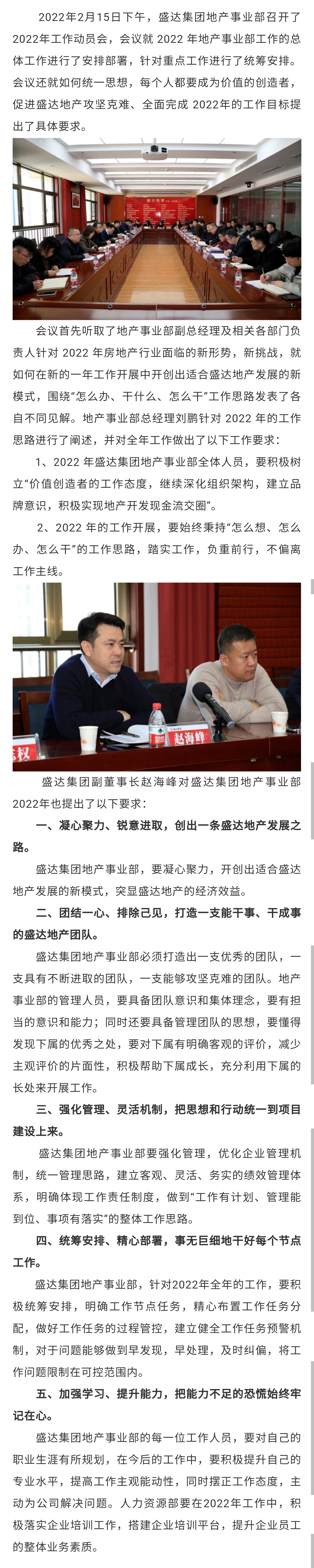 Stake官网-相信品牌力量