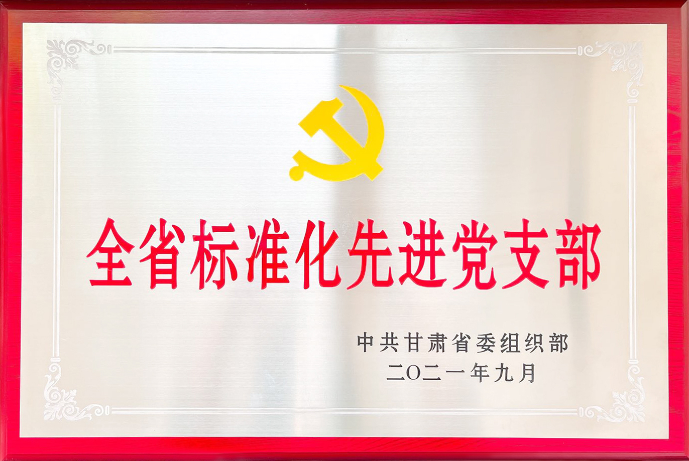 Stake官网-相信品牌力量