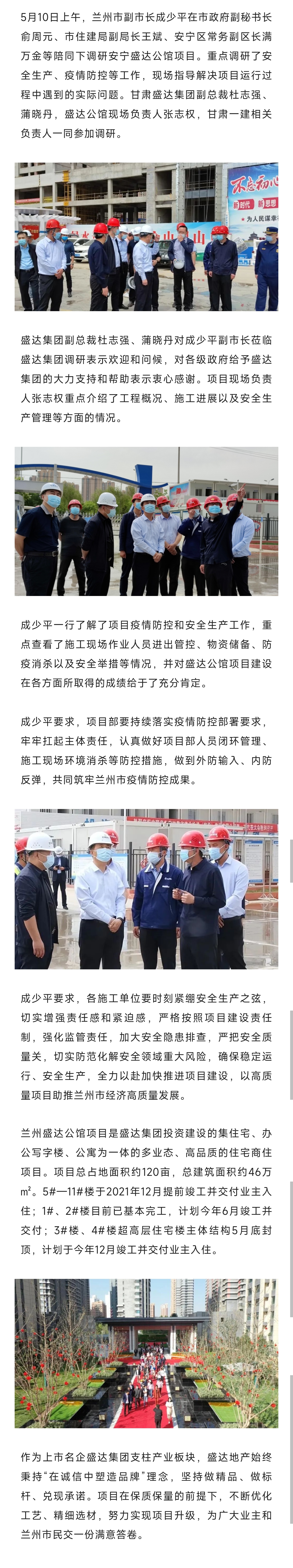 Stake官网-相信品牌力量