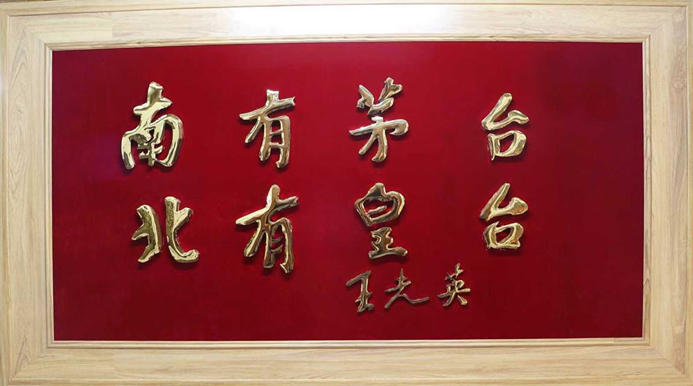 Stake官网-相信品牌力量