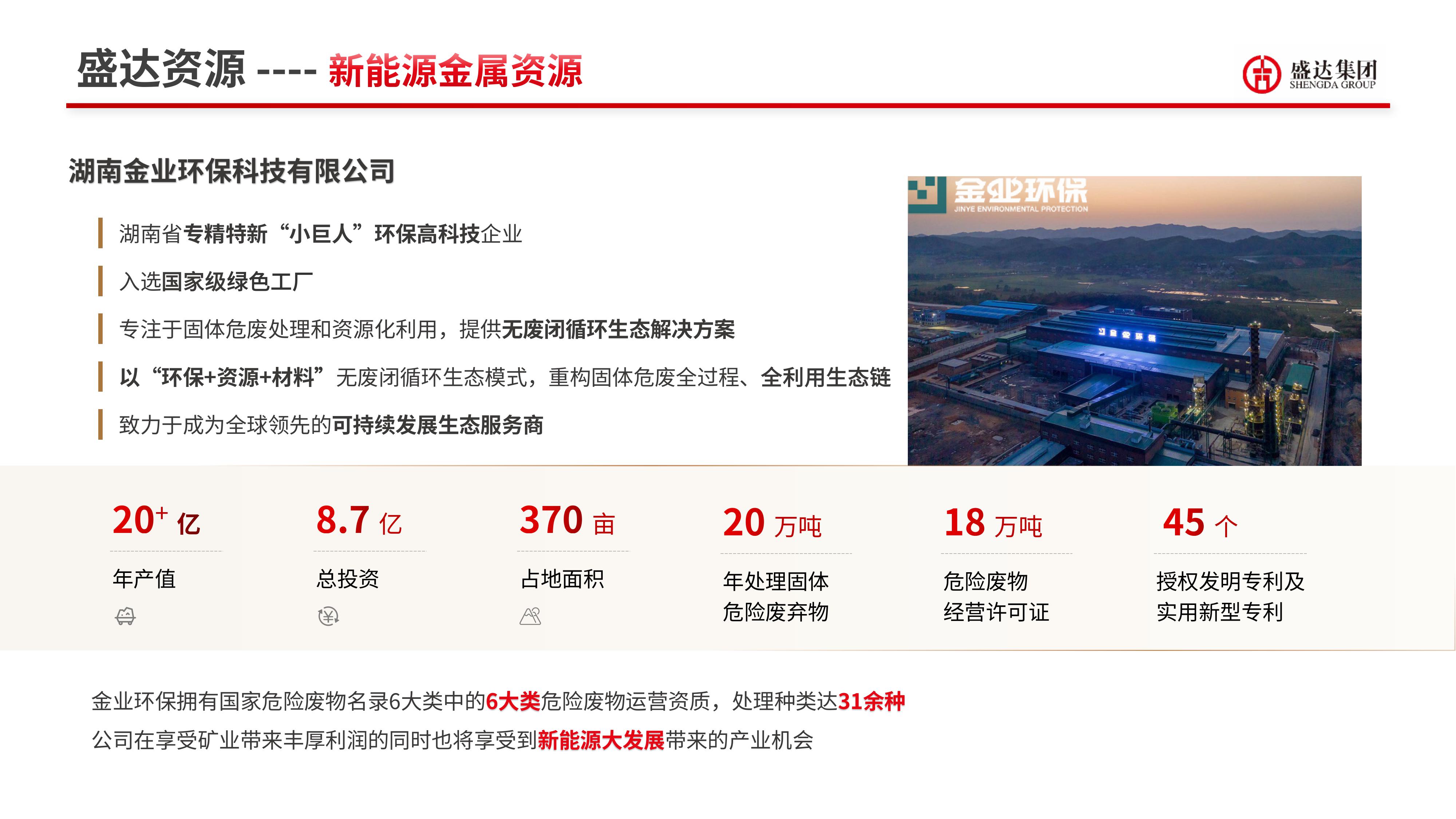 Stake官网-相信品牌力量