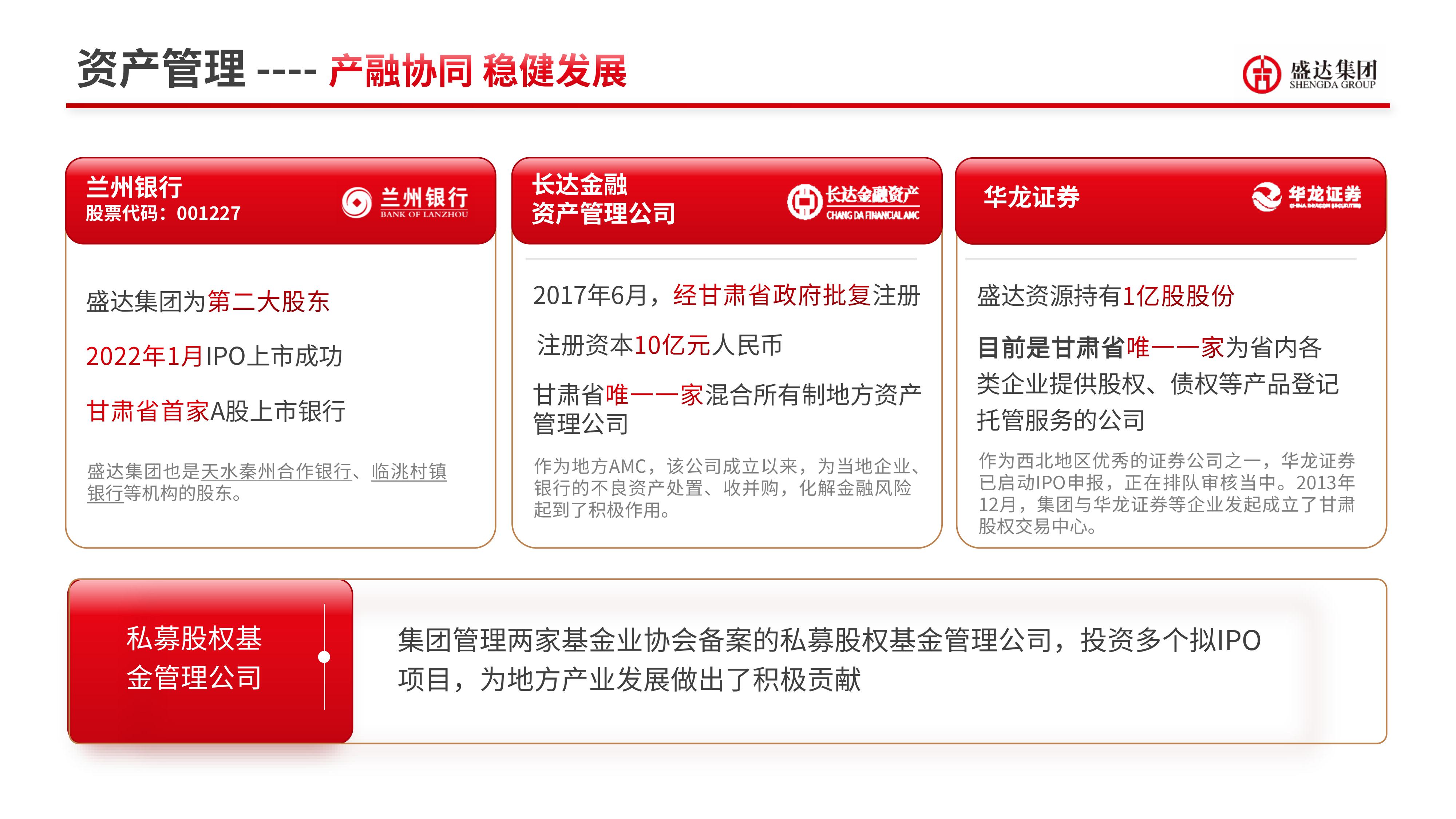Stake官网-相信品牌力量