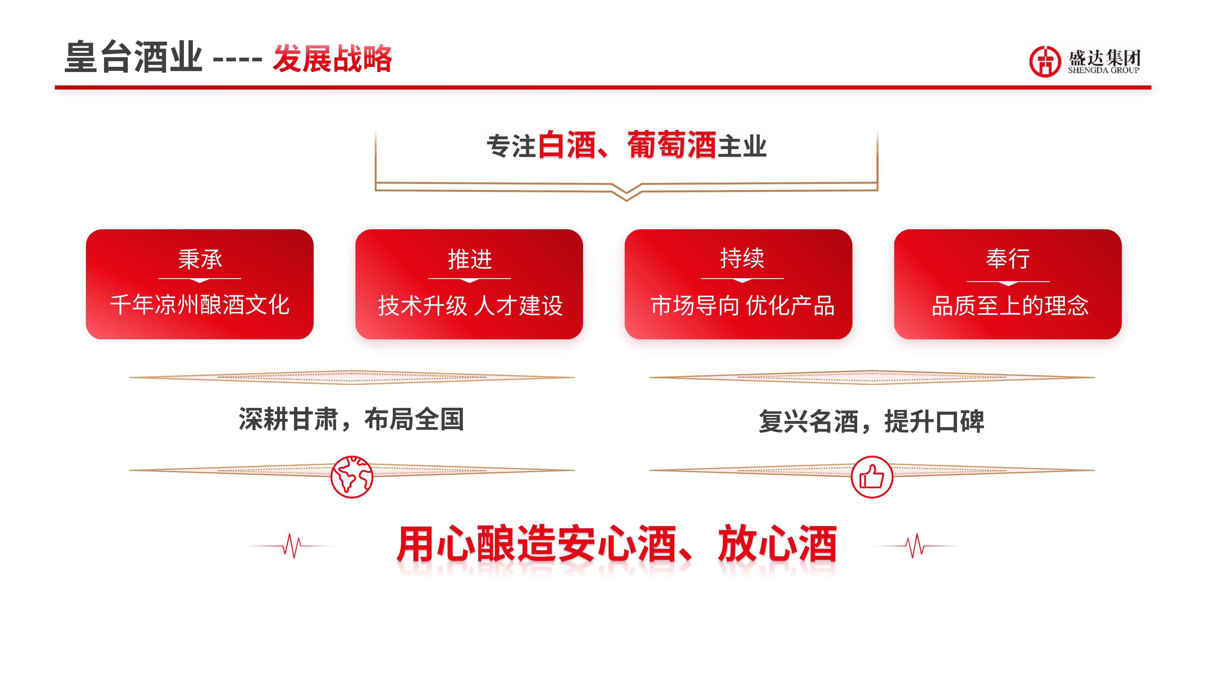 Stake官网-相信品牌力量